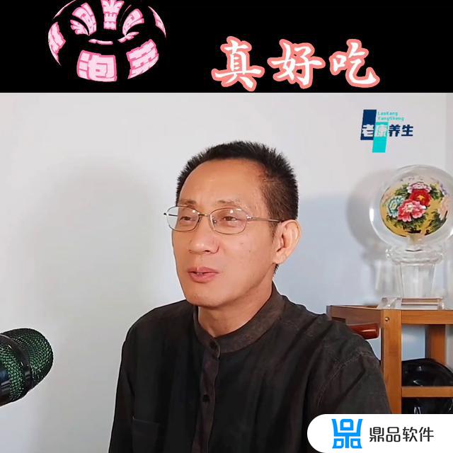 抖音上买的泡菜不好吃怎么解决(抖音上买的泡菜不好吃怎么解决呢)