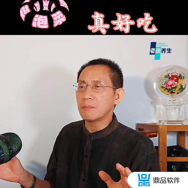 抖音上买的泡菜不好吃怎么解决(抖音上买的泡菜不好吃怎么解决呢)