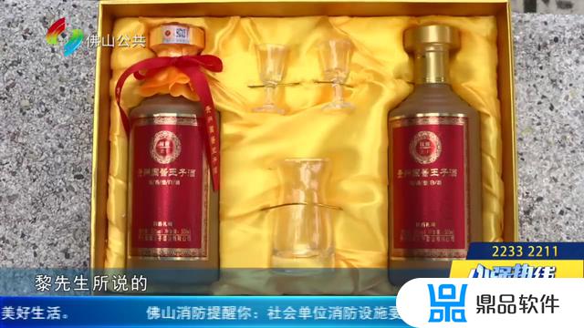 抖音卖酒瓶怎么样(抖音卖酒瓶怎么样赚钱)