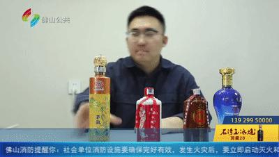 抖音卖酒瓶怎么样(抖音卖酒瓶怎么样赚钱)