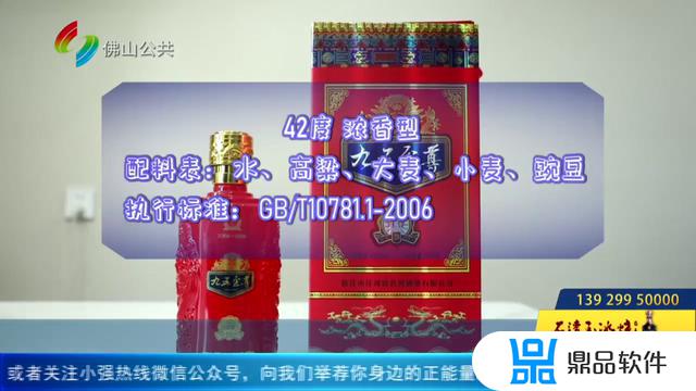 抖音卖酒瓶怎么样(抖音卖酒瓶怎么样赚钱)