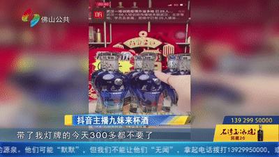 抖音卖酒瓶怎么样(抖音卖酒瓶怎么样赚钱)