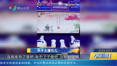 抖音卖酒瓶怎么样(抖音卖酒瓶怎么样赚钱)