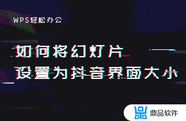 抖音打电话为什么没办法缩小界面(抖音打电话为什么没办法缩小界面了)