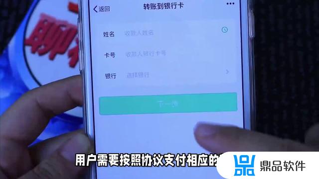 抖音怎么转账给别人(抖音怎么转账给别人微信)