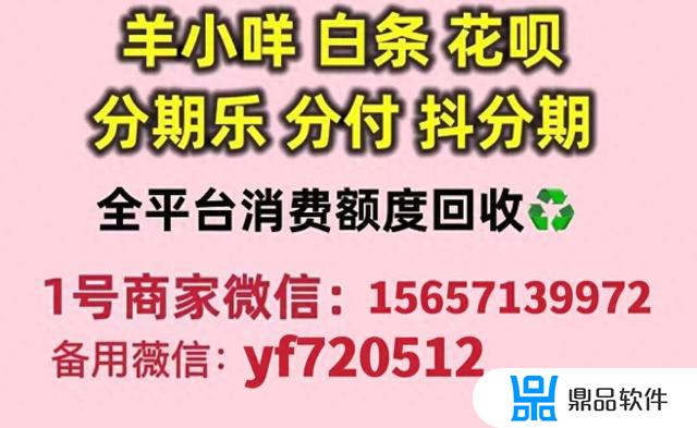 抖音直播钱包多久能提现(抖音直播钱在哪里看)