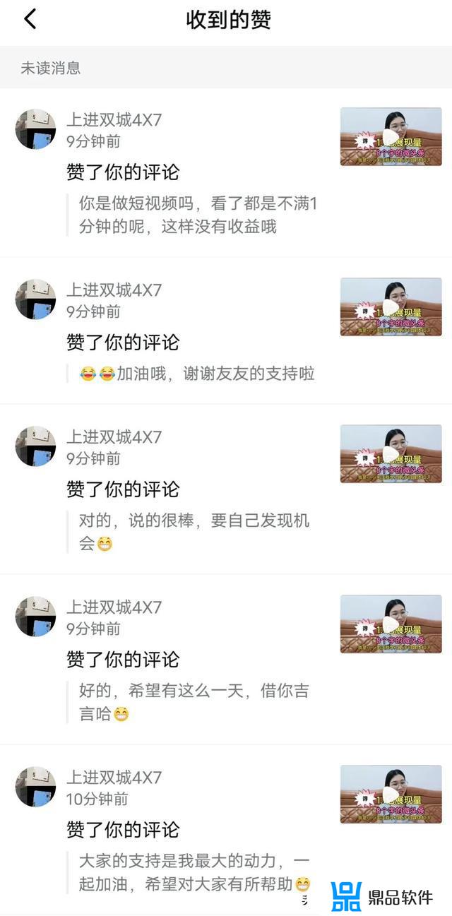 抖音为什么那么多连赞就拉黑(抖音为什么那么多连赞就拉黑了)