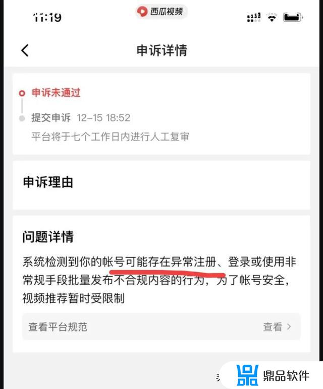 抖音为什么那么多连赞就拉黑(抖音为什么那么多连赞就拉黑了)