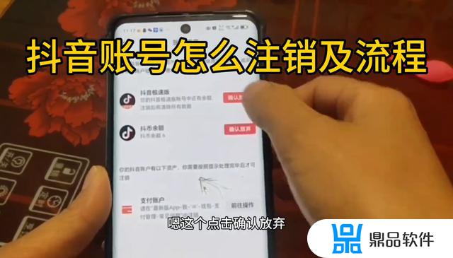 该如何退出登录抖音(如何退出登录抖音账号)
