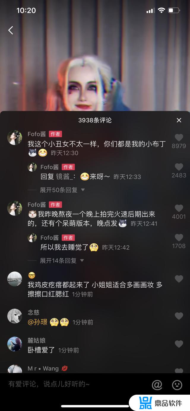 抖音怎么变小丑女(抖音怎么变小丑女视频)