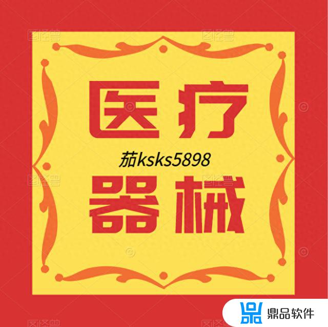 抖音小店上为什么不能卖计生用品(抖音小店代运营公司可靠吗)