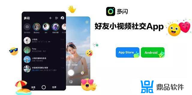 抖音私信显示多闪发不出去怎么办(抖音私信卡片怎么做)