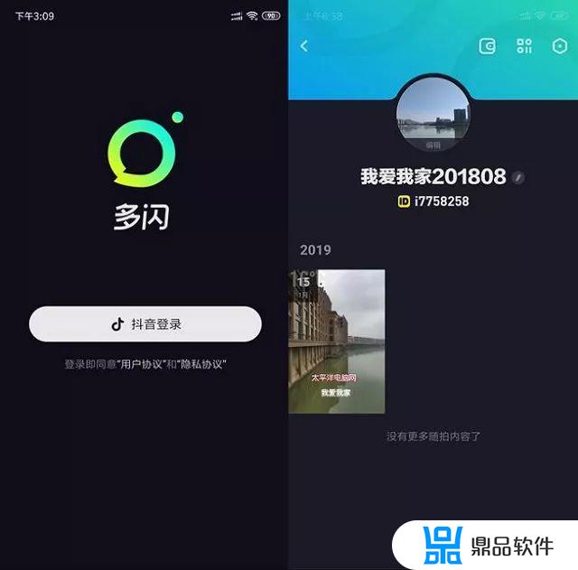 抖音私信显示多闪发不出去怎么办(抖音私信卡片怎么做)