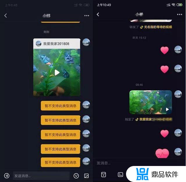 抖音私信显示多闪发不出去怎么办(抖音私信卡片怎么做)