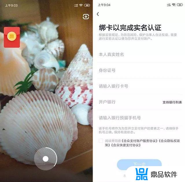 抖音私信显示多闪发不出去怎么办(抖音私信卡片怎么做)