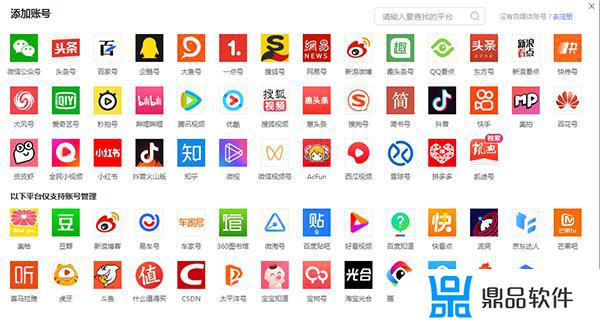 抖音怎么用账户登录(抖音怎么用账户登录账号)