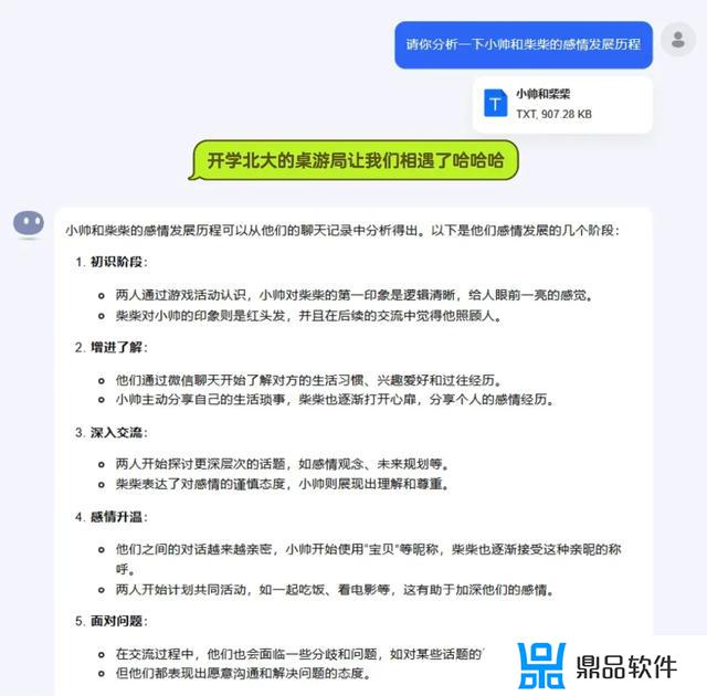 韩系证件照抖音怎么弄的(韩系证件照抖音怎么弄的好看)