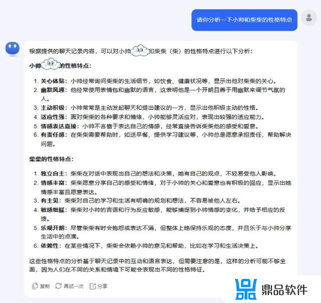 韩系证件照抖音怎么弄的(韩系证件照抖音怎么弄的好看)