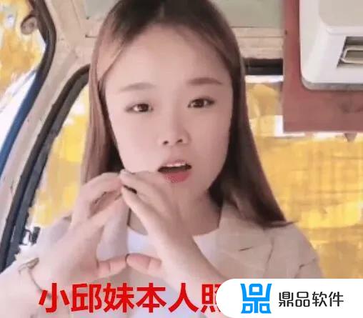 小邱妹的抖音号怎么搜不到了(小邱妹的抖音号怎么搜不到了呢)