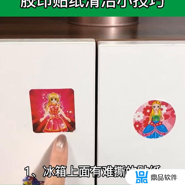 抖音汽车贴纸如何去掉(抖音汽车贴纸如何去掉视频)