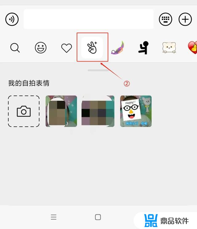 抖音里面的自拍表情怎么弄(抖音里面的自拍表情怎么弄出来)