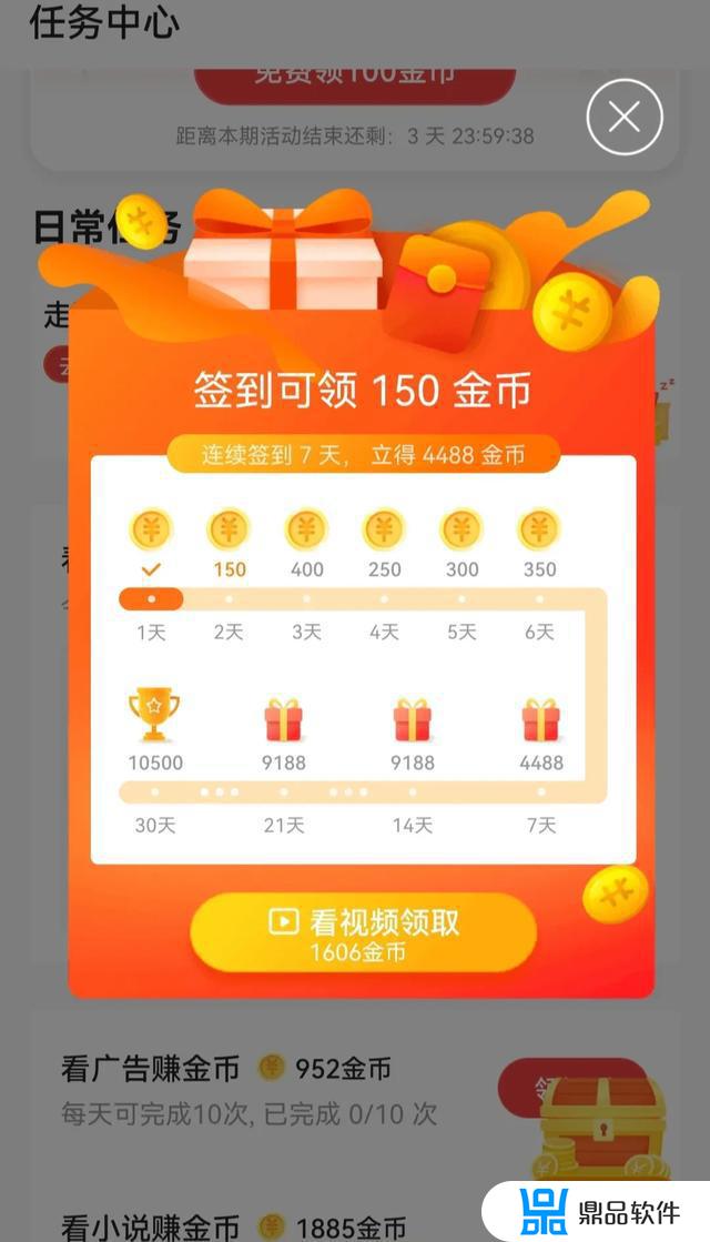 为什么今天我的抖音金币不见了(为什么今天我的抖音金币不见了呢)