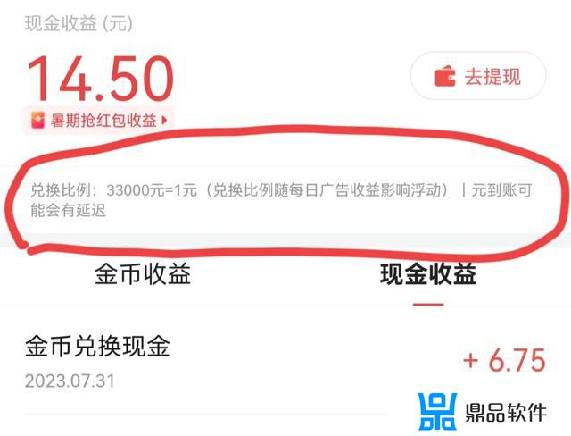 为什么今天我的抖音金币不见了(为什么今天我的抖音金币不见了呢)