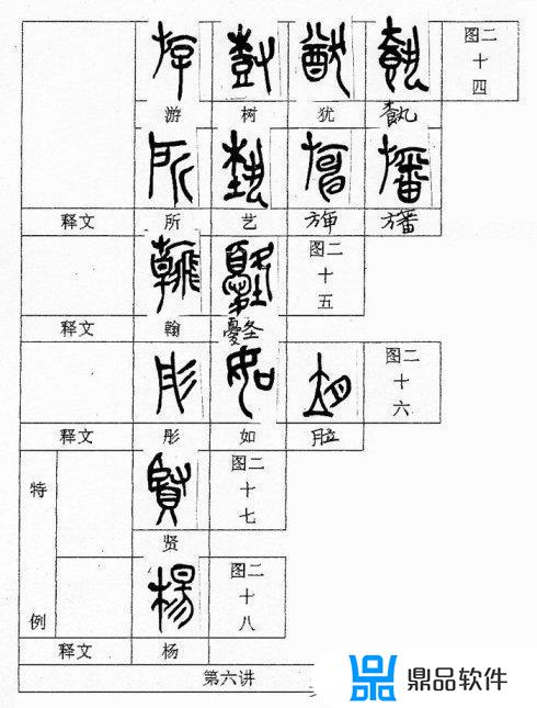 振山装饰材料商行在抖音发布了(振山装饰工程有限公司)