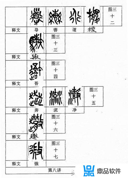 振山装饰材料商行在抖音发布了(振山装饰工程有限公司)