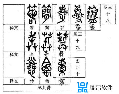 振山装饰材料商行在抖音发布了(振山装饰工程有限公司)