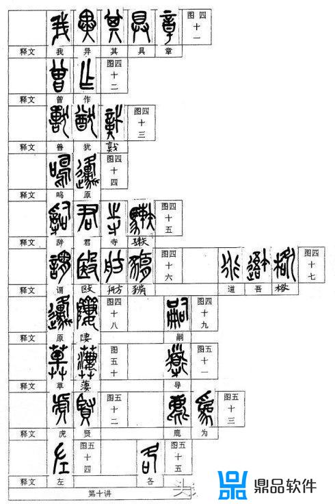 振山装饰材料商行在抖音发布了(振山装饰工程有限公司)