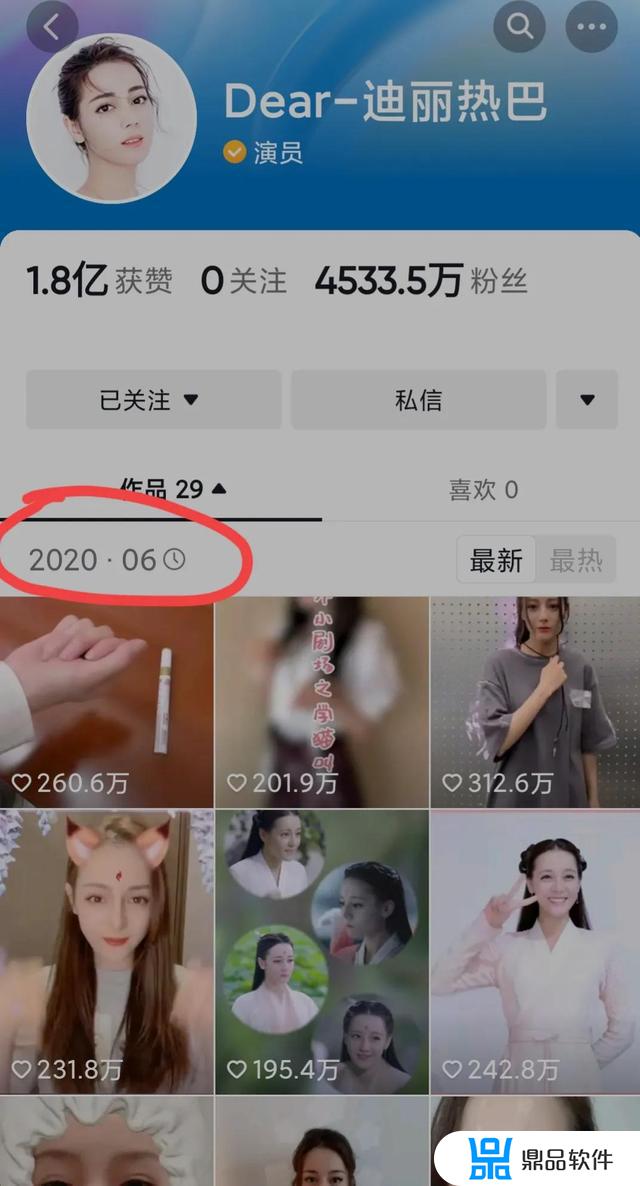 肖战的抖音为什么没有更新(肖战的抖音为什么没有更新了)