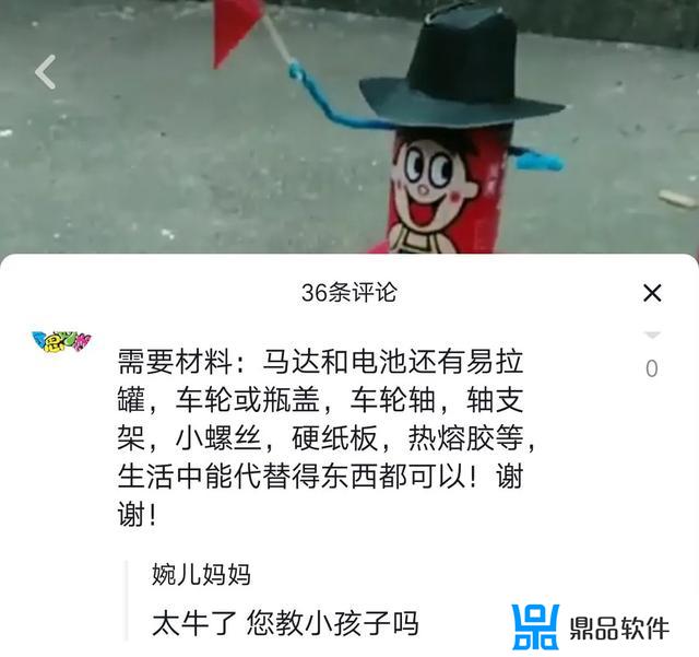 抖音怎么让声音变鬼畜(抖音怎么让声音变鬼畜音乐)