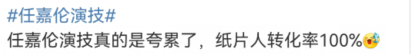 任嘉伦多久没更新抖音了(任嘉伦多久没更新抖音了呢)