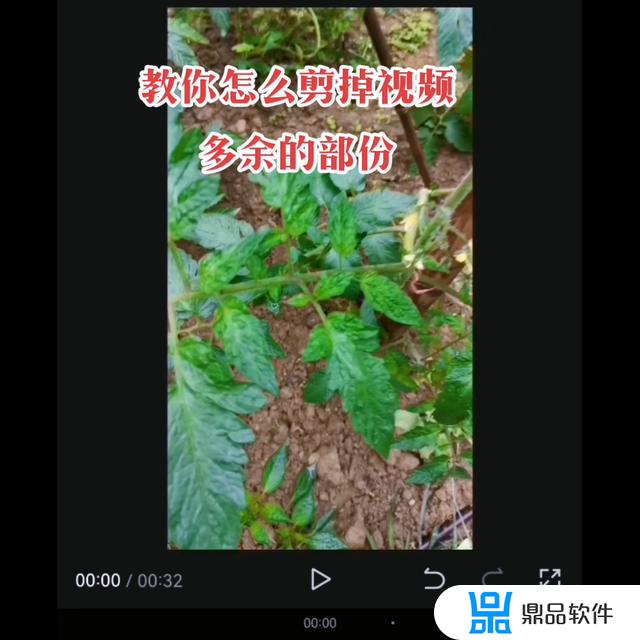 抖音前面没拍好的怎么剪掉(抖音前面没拍好的怎么剪掉视频)