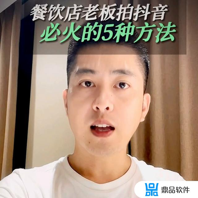 才开业的小吃店怎么拍抖音(才开业的小吃店怎么拍抖音视频)