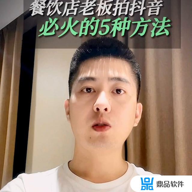 才开业的小吃店怎么拍抖音(才开业的小吃店怎么拍抖音视频)