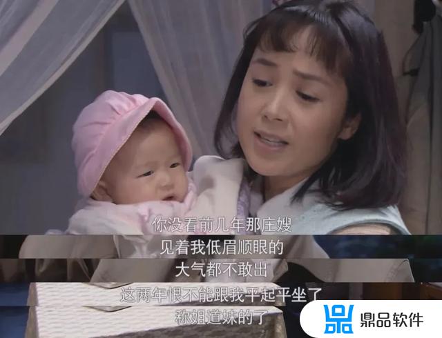 抖音文丽为什么有两个婆婆(抖音文丽为什么有两个婆婆视频)