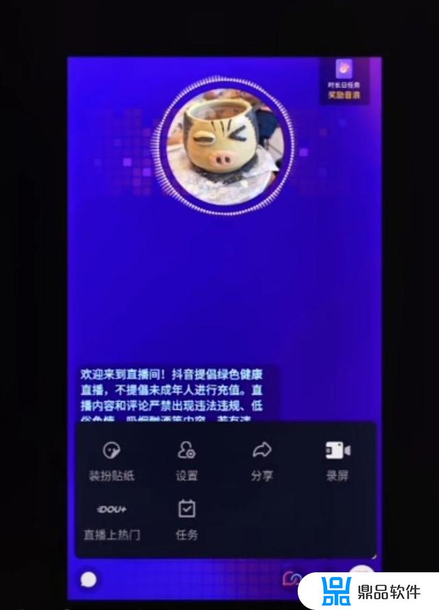 抖音打开为什么没有语音直播(抖音打开为什么没有语音直播功能)