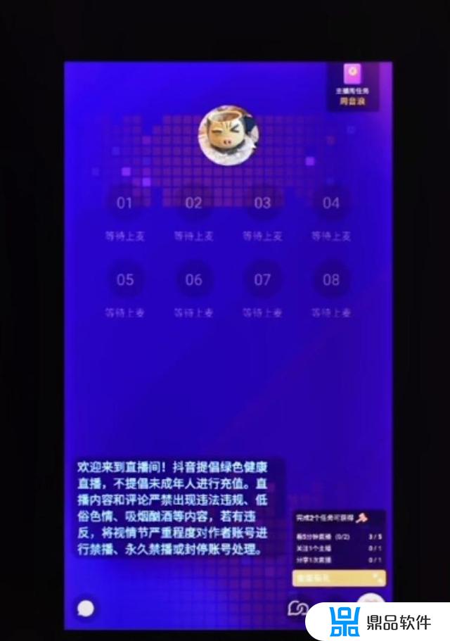 抖音打开为什么没有语音直播(抖音打开为什么没有语音直播功能)