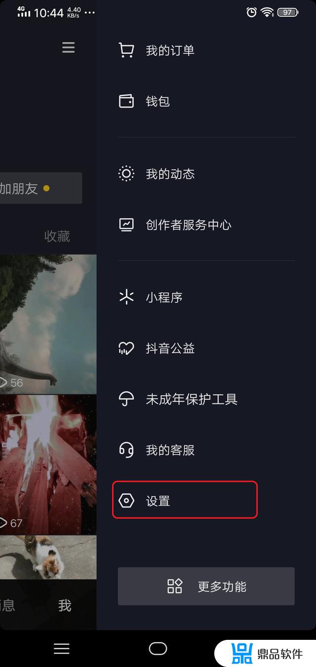 抖音怎么关闭游戏窗口(抖音怎么关闭游戏窗口模式)