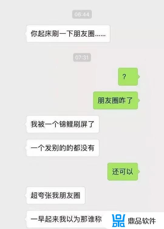 抖音锦鲤本尊那个头像框怎么弄(抖音锦鲤本尊头像怎么获得)