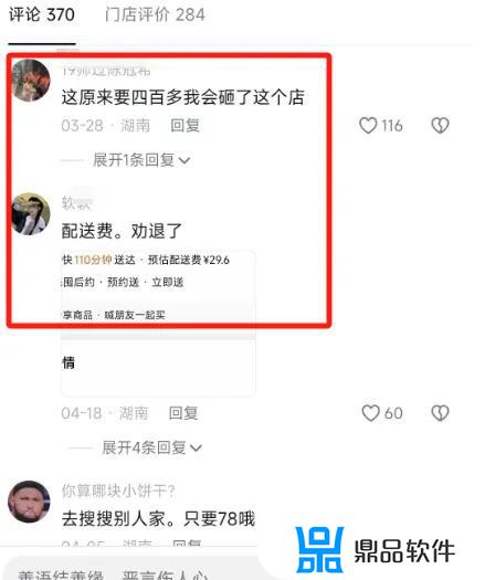 抖音黄心点赞为什么计算数量(抖音黄心点赞为什么计算数量呢)