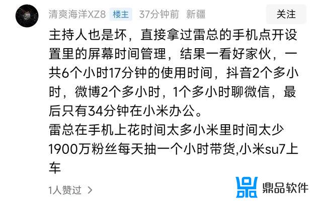 抖音群聊活跃冒泡低调等级是如何划分的(抖音群的活跃和冒泡)