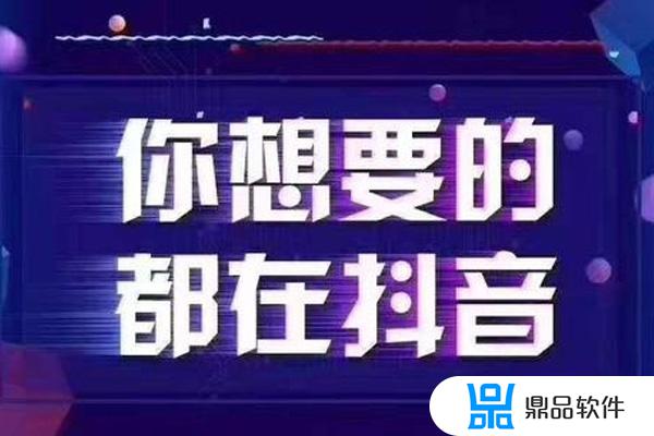 抖音实名号怎么变三元号(抖音实名号出售)