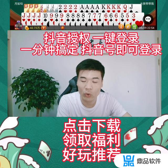 抖音游戏老鹰游戏怎么才能玩(抖音游戏老鹰游戏怎么才能玩呢)