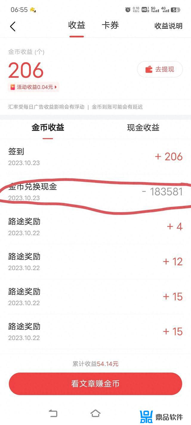 抖音pk90000分是多少钱(抖音pk70000分是多少钱)