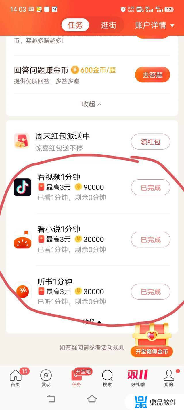 抖音pk90000分是多少钱(抖音pk70000分是多少钱)