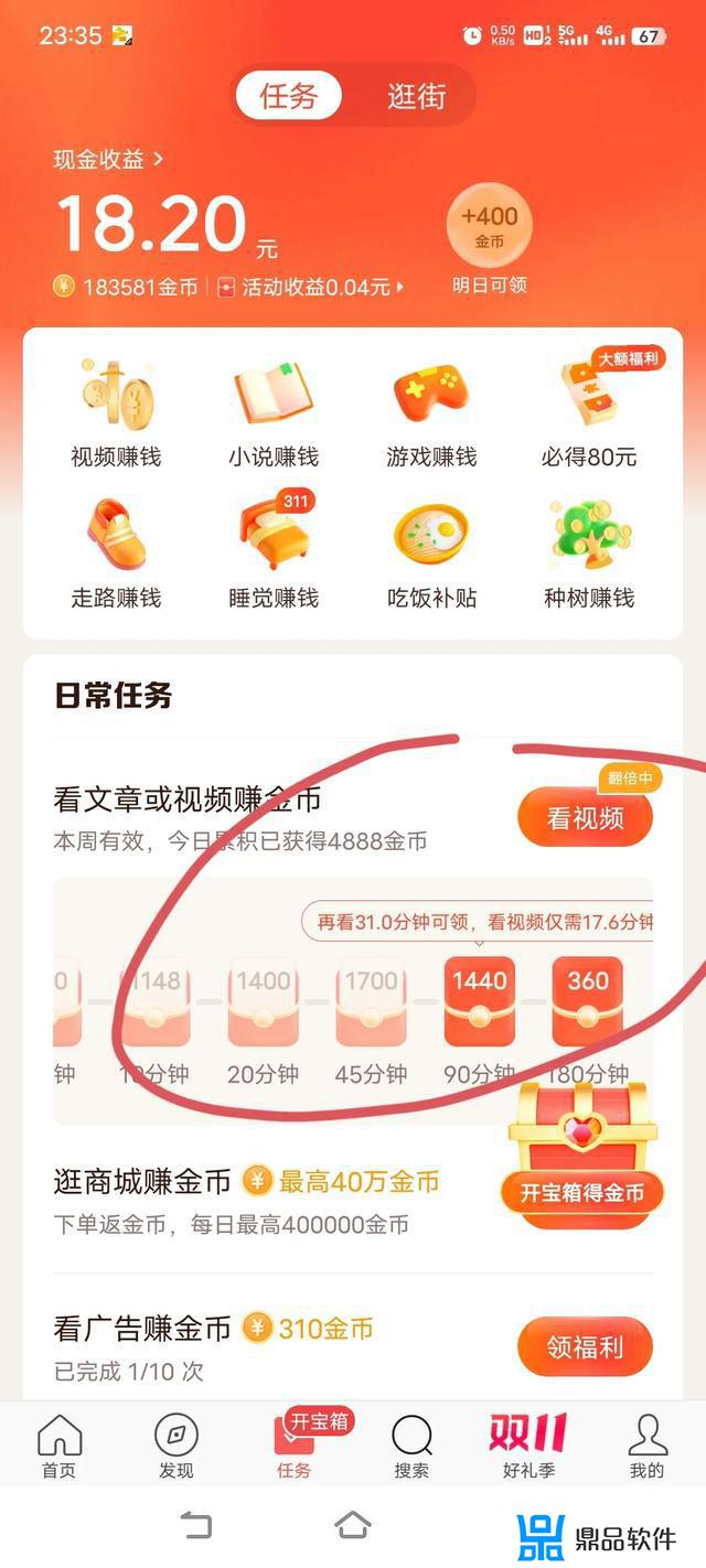 抖音pk90000分是多少钱(抖音pk70000分是多少钱)