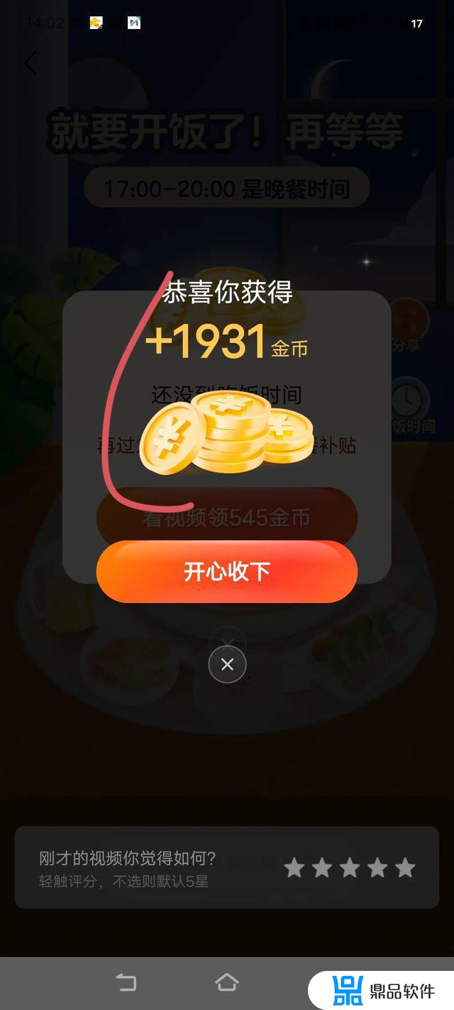 抖音pk90000分是多少钱(抖音pk70000分是多少钱)